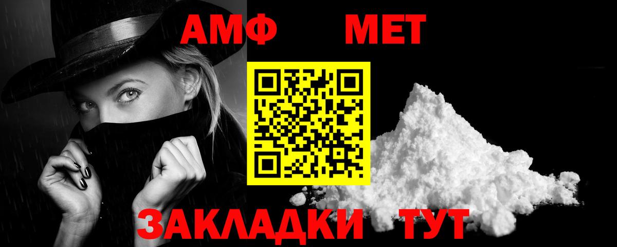 Amphetamine 98% Дзержинск
