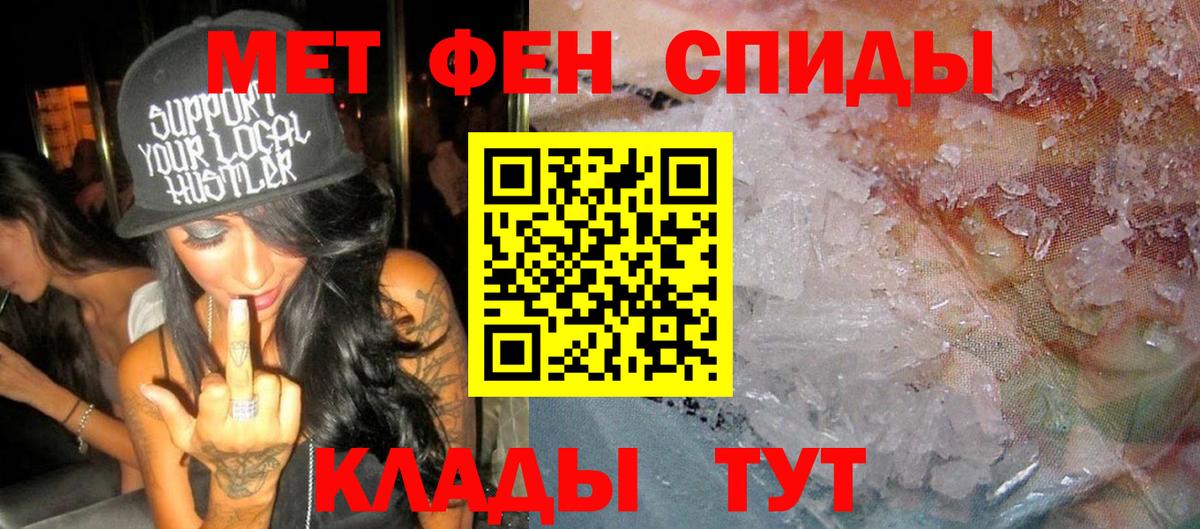 это наркотические препараты  Вход с VPN  Дзержинск  Amphetamine 97%  АМФ 