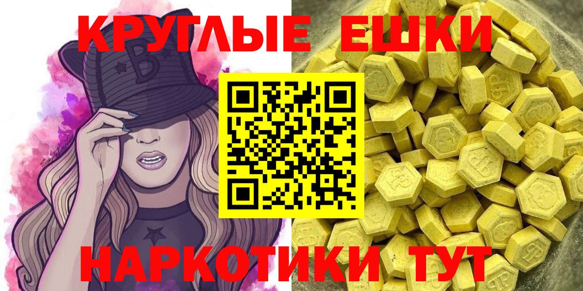 где купить   Ecstasy Cube  Ecstasy диски  Вход с VPN  Дзержинск  Экстази 