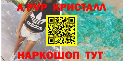 spice Кимры