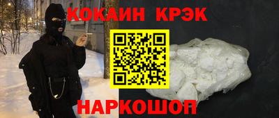 марки nbome Кингисепп