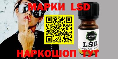 марки nbome Кингисепп