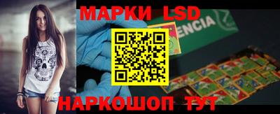 марки nbome Кингисепп