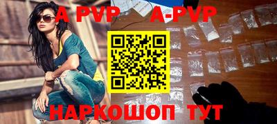 spice Кимры