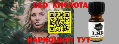 марки nbome Кингисепп