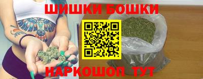 марки nbome Кингисепп
