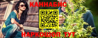 каннабис Коммунар