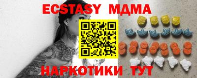 MDMA Premium VHQ Комсомольск-на-Амуре