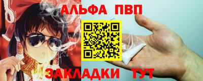 марки nbome Кингисепп