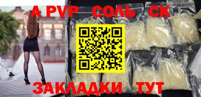 бутират Конаково