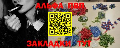 марки nbome Кингисепп