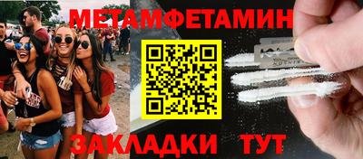 марки nbome Кингисепп