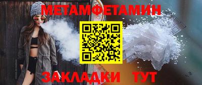 марки nbome Кингисепп