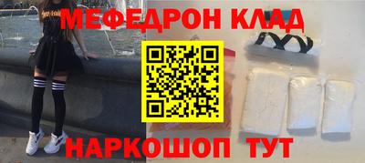 марки nbome Кингисепп