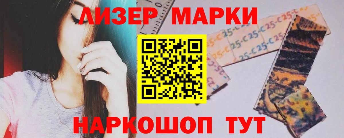 ЛСД экстази кислота Дзержинск