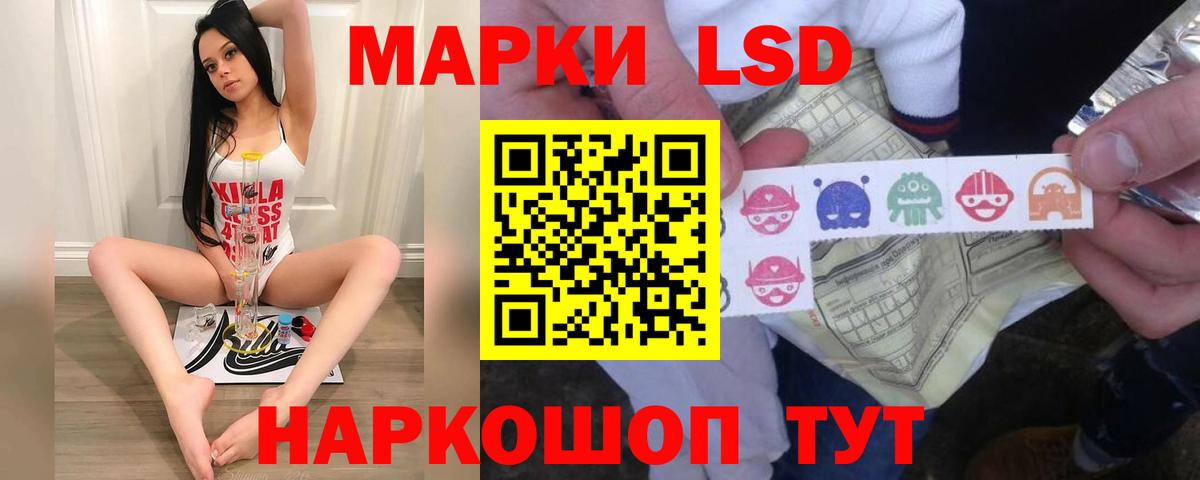 MEGA маркетплейс  ЛСД экстази  Вход с VPN  Дзержинск  ЛСД экстази ecstasy  LSD-25 экстази ecstasy 