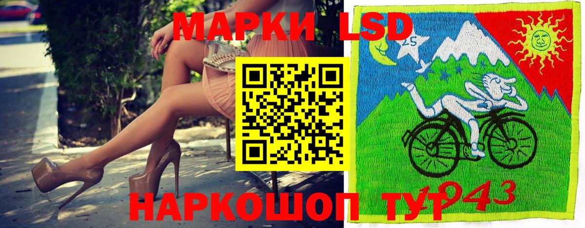 Дзержинск  Марки NBOMe  Вход с VPN  Марки N-bome 1,5мг  Марки N-bome 1,5мг 