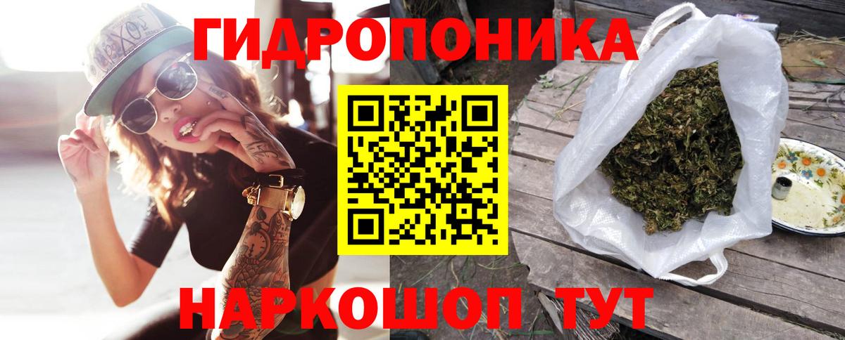 Дзержинск  Бошки Шишки SATIVA & INDICA  Шишки марихуана план  Вход с VPN  Бошки Шишки THC 21%  МАРИХУАНА тримм 